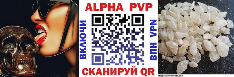 мориарти наркотические препараты  купить наркотик  Фурманов  Alfa_PVP крисы CK 