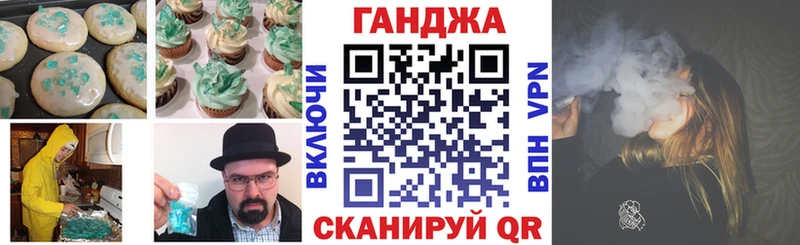 что такое   OMG как зайти  Еда ТГК конопля  Фурманов 