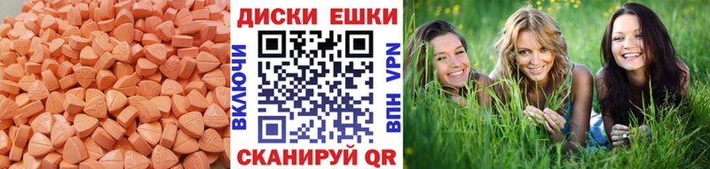 купить закладку  mega ссылки  ЭКСТАЗИ VHQ  Фурманов 