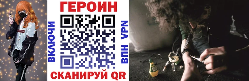 Героин афганец  мега ссылки  Фурманов 