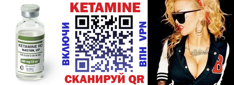 Кетамин ketamine наркотики Фурманов