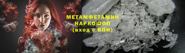 первитин Алзамай