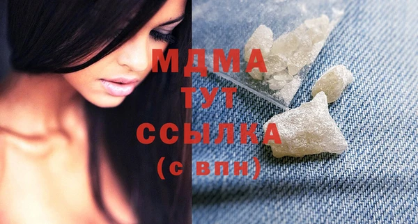скорость mdpv Осинники