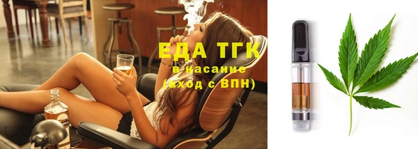 эйфоретик Алексеевка