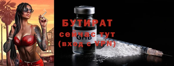 эйфоретик Алексеевка