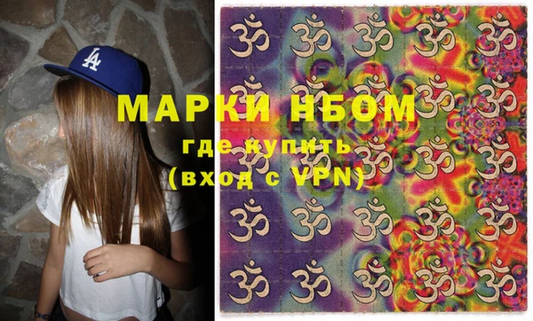 эйфоретик Алексеевка