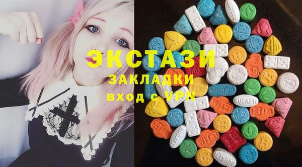 эйфоретик Алексеевка