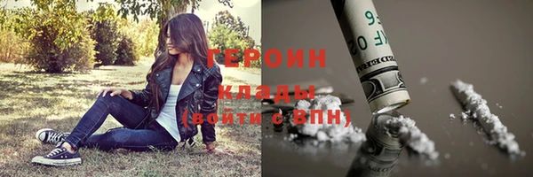 стафф Нягань
