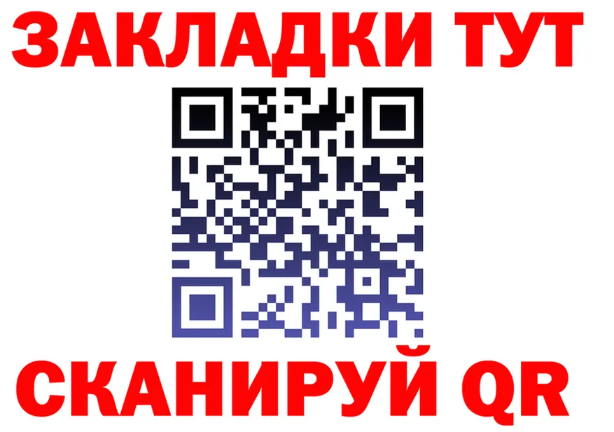 ТГК Wax зеркало это блэк спрут Фурманов