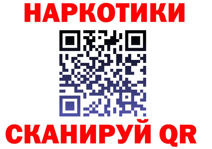А ПВП крисы CK ТОР мориарти МЕГА Фурманов