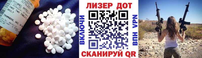 как найти закладки  Фурманов  ЛСД экстази ecstasy 