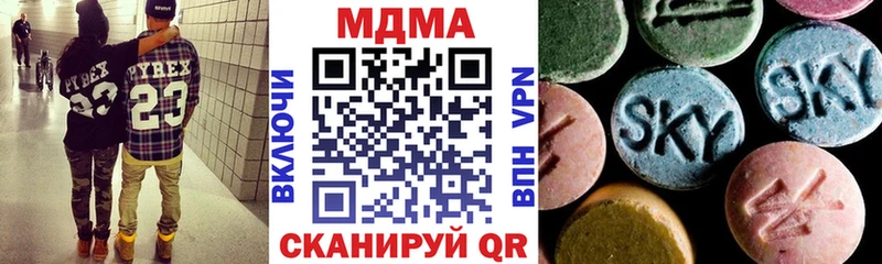 гидра как зайти Фурманов MDMA Molly