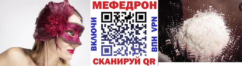 Меф мука магазин наркотиков Фурманов