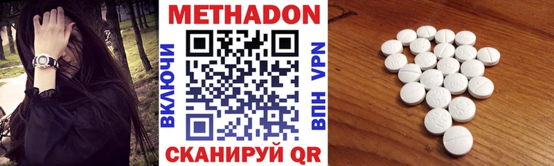 МЕТАДОН белоснежный  darknet наркотические препараты  Фурманов  где купить наркоту 