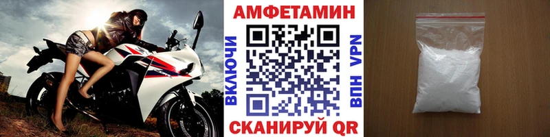 Первитин мет  Фурманов 