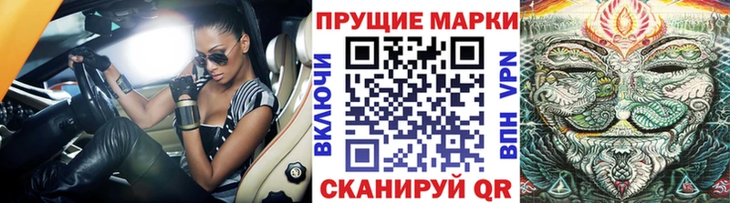 даркнет сайт  omg рабочий сайт  Марки N-bome 1,8мг  дарк нет официальный сайт  Фурманов 