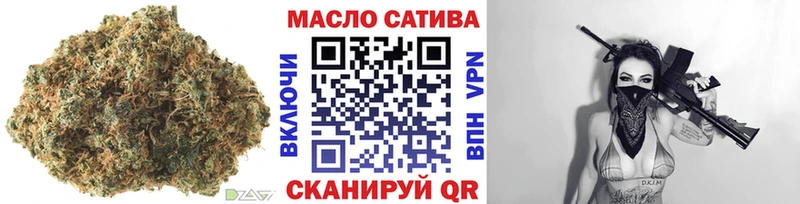 Дистиллят ТГК гашишное масло  Фурманов 